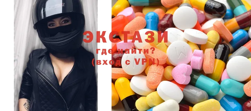 кракен рабочий сайт  цены наркотик  Кувандык  Экстази 300 mg 